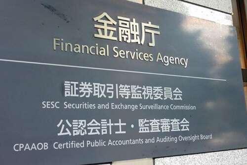 Japan to raise scrutiny of Bermuda reinsurance deals