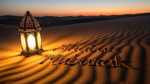 Sha’ban — middle child of Islamic calendar - The Royal Gazette ...
